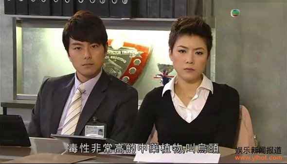 展风发现尸体竟是Paul,由于中药乌头中毒而被杀害